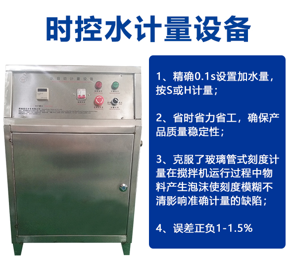 時(shí)控自動(dòng)計(jì)量，液體大桶裝自動(dòng)灌裝機(jī)-02