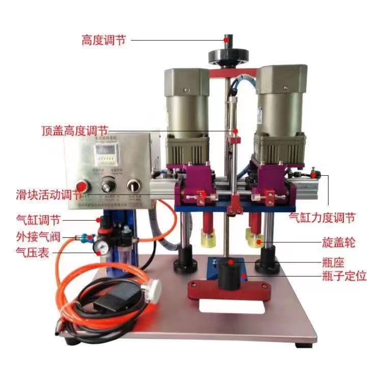 旋蓋機(jī)、自動上蓋機(jī)、鋁箔封口機(jī)系列-08