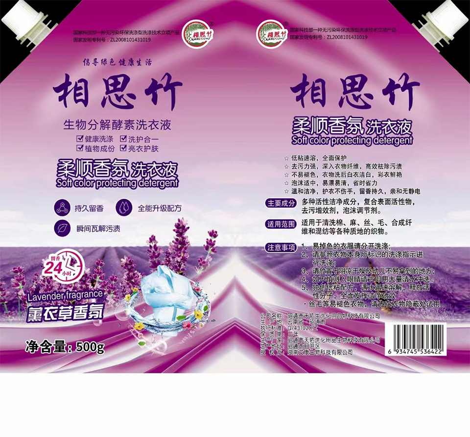 你好，我好，大家好才是真的好！